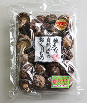 英彦山乾しいたけ味じまん〜冬菇(どんこ)椎茸〜